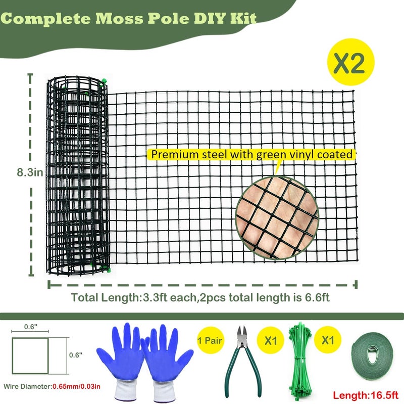 chicarry Moss Pole DIY Kit, 6.6/13.2/26.4ft Metal Moss Pole for Plants Monstera, 2Pcs 8.3in×3.3ft Steel Mesh with Plier, Cable Zip Ties, Sphagnum Moss Pole (6.6ft Wire Mesh with Plier) - Image 2